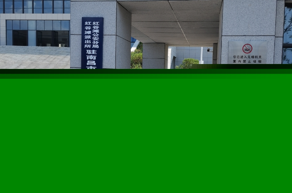 南昌市中级人民法院部署皇朝国际皇朝访客管理系统，提升法院安全管理与服务水